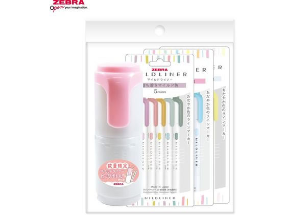 ゼブラ マイルドライナー 15色セット 限定 ビッグボトル付 ピンク ゼブラ マイルドライナー 15色セット 限定 ビッグボトル付 ピンク