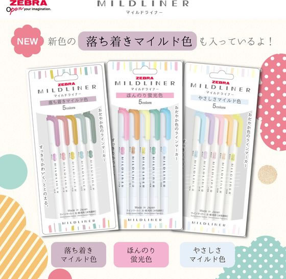 ゼブラ マイルドライナー 15色セット 限定 ビッグボトル付 ピンク WKT7