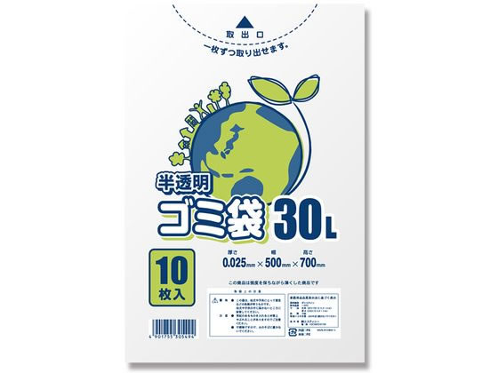 ●カラー：半透明●サイズ：厚０．０２５×幅５００×高７００ｍｍ●材質：Ｌ−ＬＤＰＥ●入数：１０枚