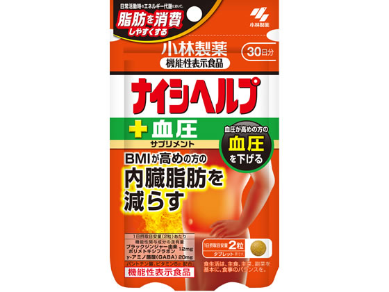 小林製薬 小林ナイシヘルプ プラス血圧 30日分(60粒) 小林製薬 小林ナイシヘルプ プラス血圧 30日分(60粒)