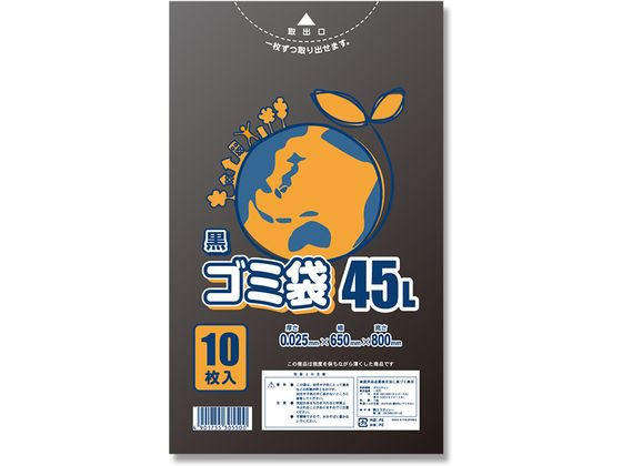 スワン 黒ゴミ袋 LD 025 45L 10枚 006604802