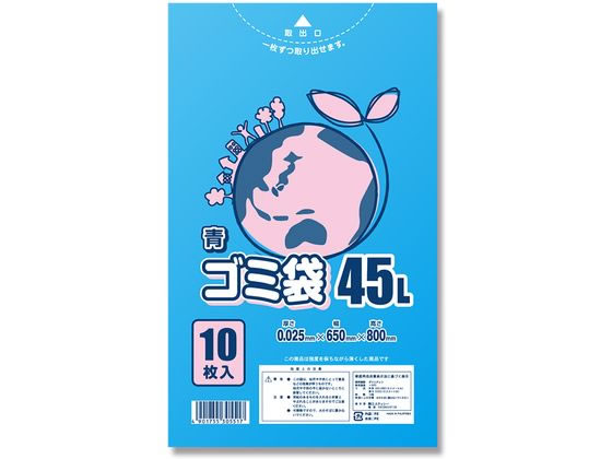 スワン 青ゴミ袋 LD 025 45L 10枚 006604803