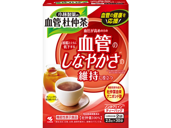 小林製薬 小林血管杜仲茶 30袋 小林製薬 小林血管杜仲茶 30袋