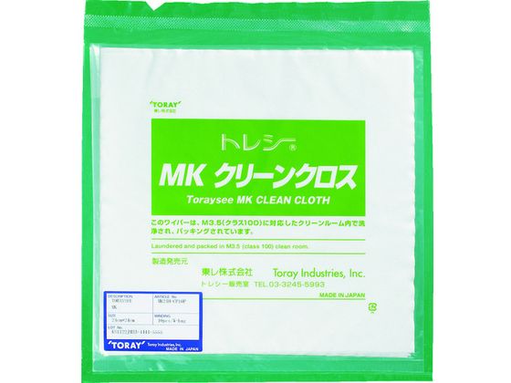 トレシー MKクリーンクロス 14.5×14.5cm (20枚／袋) MK14.5H-CP-20P