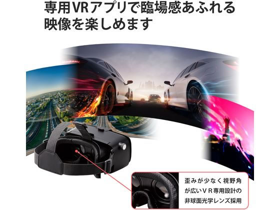 ブラック VRメガネ スマホ用 VRゴーグル 楽天市場】スマホ用 3D VR ゴーグル コンパクト 折りたたみ 簡単