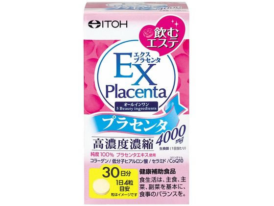 井藤漢方製薬 エクスプラセンタ 粒タイプ 250mg×120粒 井藤漢方製薬 エクスプラセンタ 粒タイプ 250mg×120粒