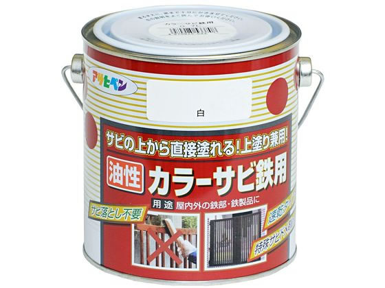 アサヒペン カラーサビ鉄用 0.7L 白 アサヒペン カラーサビ鉄用 0.7L 白