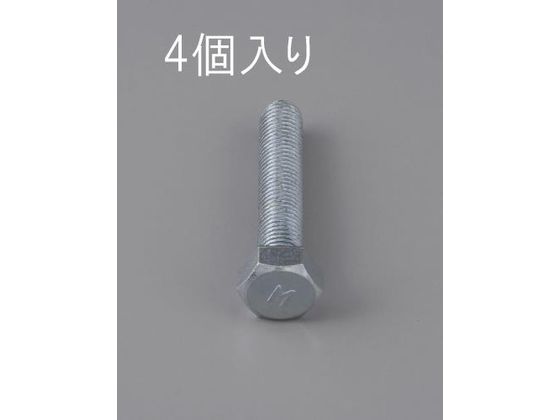 エスコ 六角頭全ねじボルト 細目 4本 M8×16mm EA949LB-816