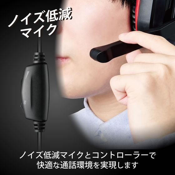 エレコム 有線ヘッドセット 4極 HS-GM04MSTBKが4,235円 通販