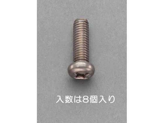 エスコ 鍋頭小ねじ チタン 8本 M4×6mm EA949NY-406A