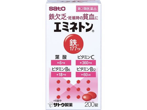 佐藤製薬 エミネトン 200錠【第2類医薬品】