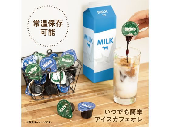 AGF ブレンディ ポーション濃縮コーヒー 無糖6個が198円 通販