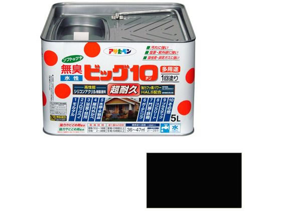 アサヒペン 水性ビッグ10多用途 5L 205 黒