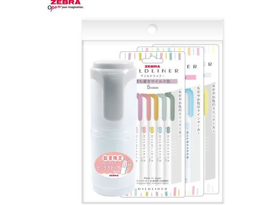 ゼブラ マイルドライナー 15色セット 限定 ビッグボトル付 グレー ゼブラ マイルドライナー 15色セット 限定 ビッグボトル付 グレー