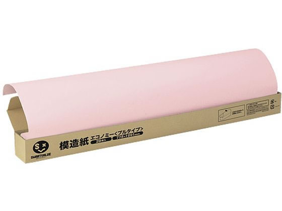 スマートバリュー 模造紙 プルタイプ 方眼 うすもも20枚 P154J-P