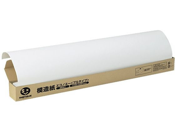 スマートバリュー 模造紙 プルタイプ 方眼 白 20枚 P154J-W
