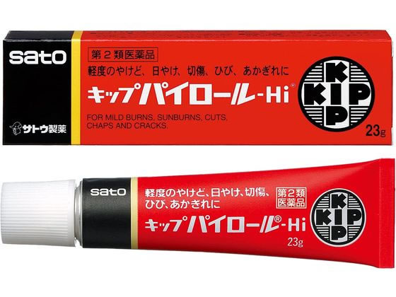 佐藤製薬 キップパイロール-Hi 23g【第2類医薬品】