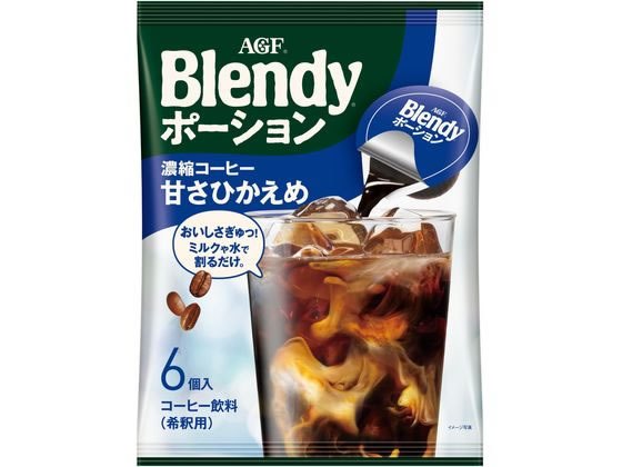 AGF ブレンディ ポーション濃縮コーヒー甘さひかえめ 6個 AGF ブレンディ ポーション濃縮コーヒー甘さひかえめ 6個