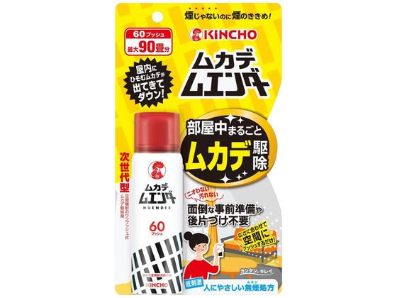 金鳥 ムカデムエンダー 60プッシュ 28mL 金鳥 ムカデムエンダー 60プッシュ 28mL