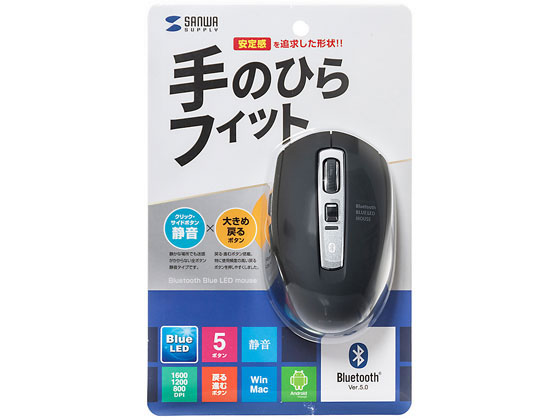 サンワサプライ 静音Bluetooth 5.0 ブルーLEDマウス(ブラック) サンワサプライ 静音Bluetooth 5.0 ブルーLEDマウス(ブラック)