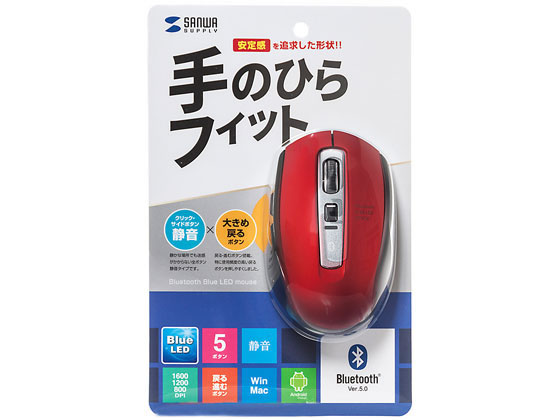 サンワサプライ 静音Bluetooth 5.0 ブルーLEDマウス(レッド) サンワサプライ 静音Bluetooth 5.0 ブルーLEDマウス(レッド)
