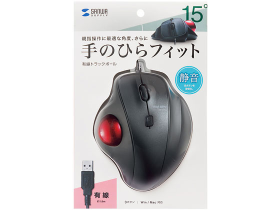 サンワサプライ 有線トラックボール MA-TB128BK サンワサプライ 有線トラックボール MA-TB128BK