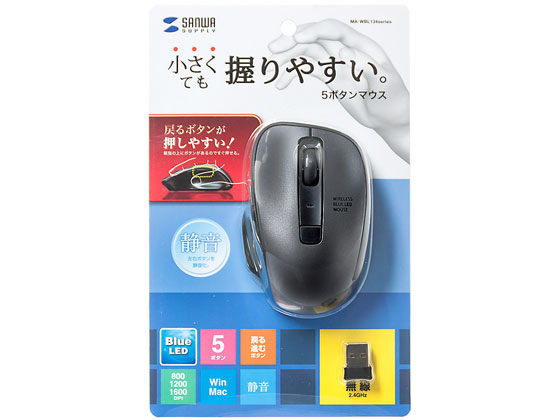 サンワサプライ ワイヤレスブルーLEDマウス(ガンメタ) MA-WBL134GM サンワサプライ ワイヤレスブルーLEDマウス(ガンメタ) MA-WBL134GM