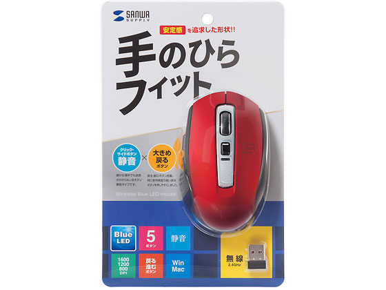 サンワサプライ 静音ワイヤレスブルーLEDマウス(レッド) MA-WBL161R サンワサプライ 静音ワイヤレスブルーLEDマウス(レッド) MA-WBL161R