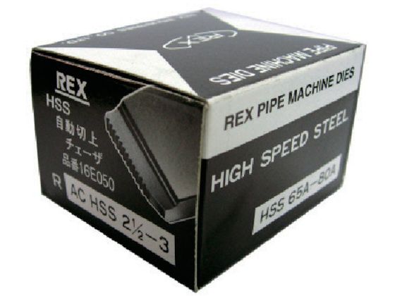 REX 16E050 ؏`FU[ ACHSS65A-80A ACHSS65A-80A