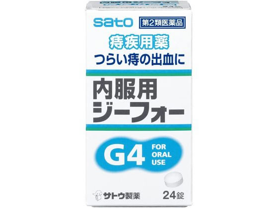 佐藤製薬 内服用ジーフォー 24錠【第2類医薬品】