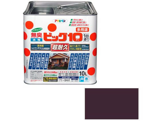 アサヒペン 水性ビッグ10多用途 10L 242 ブラウン