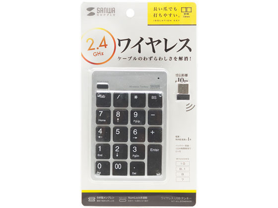 サンワサプライ ワイヤレスUSBテンキー(シルバー) NT-WL20SV サンワサプライ ワイヤレスUSBテンキー(シルバー) NT-WL20SV