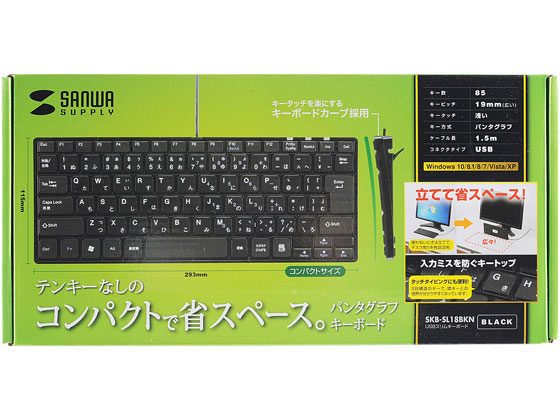 サンワサプライ USBスリムキーボード(テンキーなし・ブラック) SKB-SL18BKN サンワサプライ USBスリムキーボード(テンキーなし・ブラック) SKB-SL18BKN