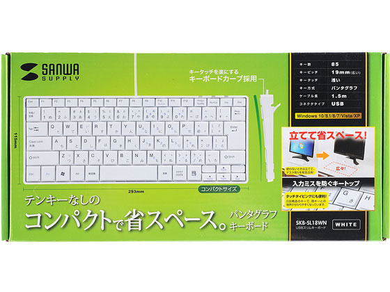 サンワサプライ USBスリムキーボード(テンキーなし・ホワイト) SKB-SL18WN サンワサプライ USBスリムキーボード(テンキーなし・ホワイト) SKB-SL18WN