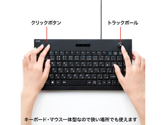 サンワサプライ トラックボールキーボード Skb Tr03bkが5 644円 ココデカウ サンワサプライ トラックボールキーボード Skb Tr03bkが5 644円 ココデカウ