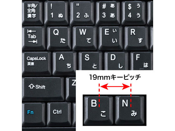 サンワサプライ トラックボールキーボード SKB-TR03BKが6,085円