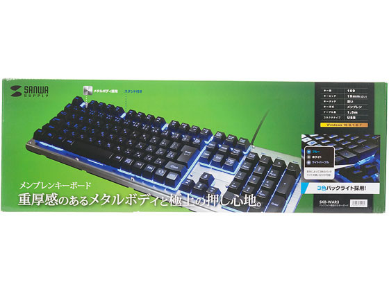 サンワサプライ バックライト機能付きキーボード SKB-WAR3 サンワサプライ バックライト機能付きキーボード SKB-WAR3