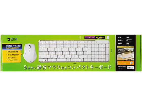 サンワサプライ マウス付きワイヤレスキーボード(ホワイト) SKB-WL25SETW サンワサプライ マウス付きワイヤレスキーボード(ホワイト) SKB-WL25SETW