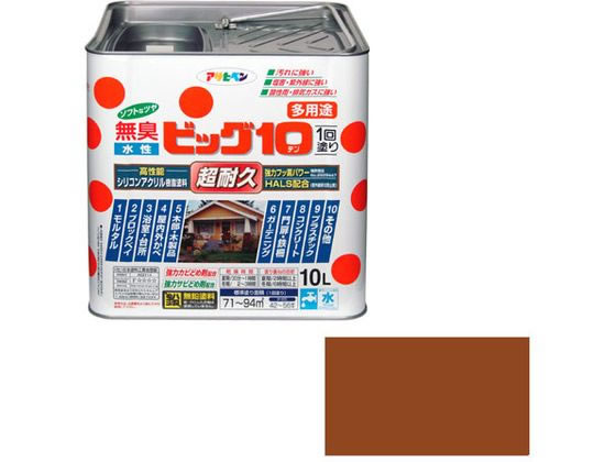 アサヒペン 水性ビッグ10多用途 10L 232 カーキー色が15,059円 アサヒペン 水性ビッグ10多用途 10L 232 カーキー色が15,059円