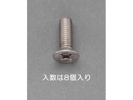 エスコ 皿頭小ねじ チタン 8本 M4×15mm EA949NZ-415A