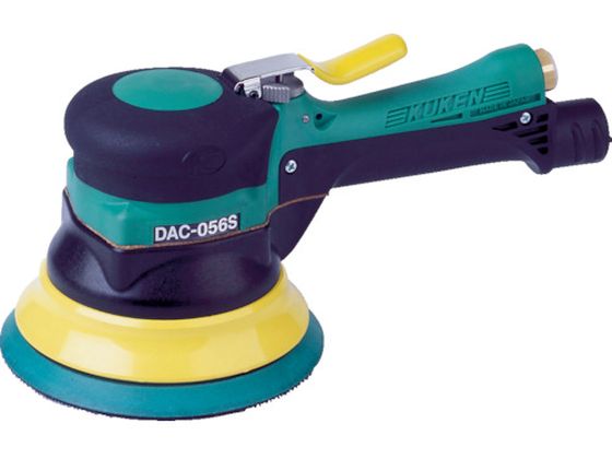 空研 吸塵式デュアルアクションサンダー(マジック) DAC-056SB 空研 吸塵式デュアルアクションサンダー(マジック) DAC-056SB