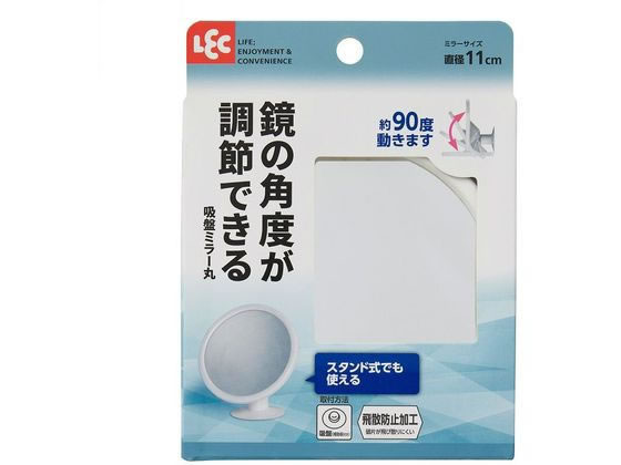 レック 吸盤ミラー 丸 B00514 レック 吸盤ミラー 丸 B00514