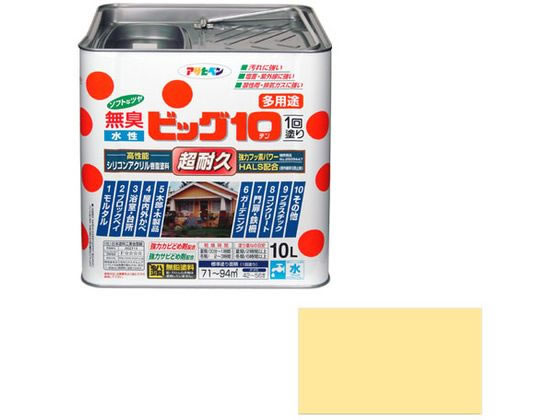 アサヒペン 水性ビッグ10多用途 10L 227 クリーム色