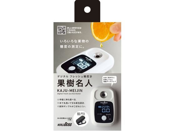 果樹名人　TKR-1 髙森コーキ デジタル糖度計 果樹名人 TKR-1が20,229円 通販