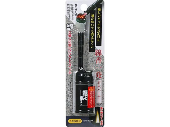 ?森コーキ 線香一発着火バーナー TK-SF3
