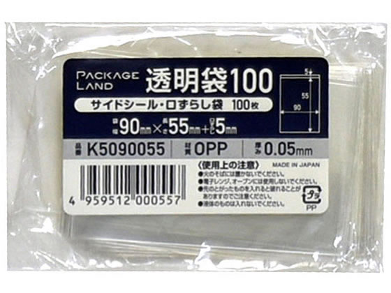 V[GC OPP YV0.05mm 90~55+5mm 100~20