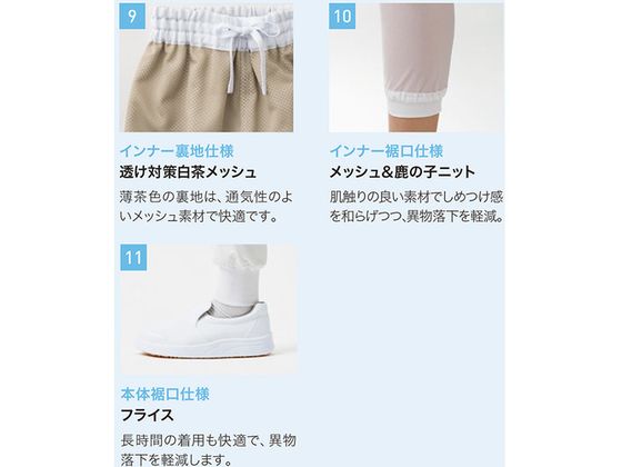 サンペックス 男女兼用ホッピングパンツ AQ-795-A9-M