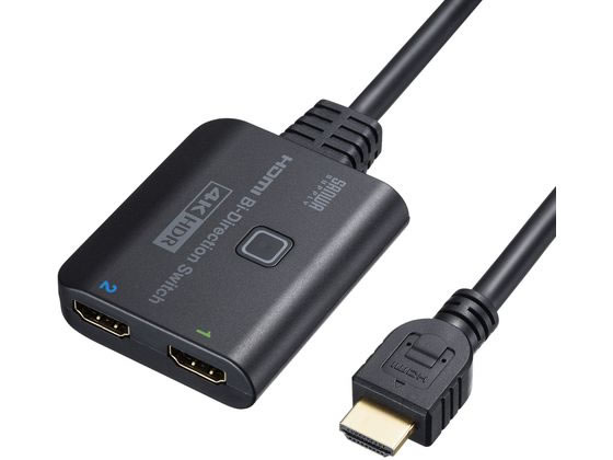 サンワサプライ 4K・HDR・HDCP2.2対応HDMI切替器 サンワサプライ 4K・HDR・HDCP2.2対応HDMI切替器