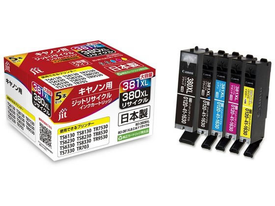 �W�b�g �L���m�� BCI-381XL+380XL�^5MP 5�F ���T�C�N���C���N