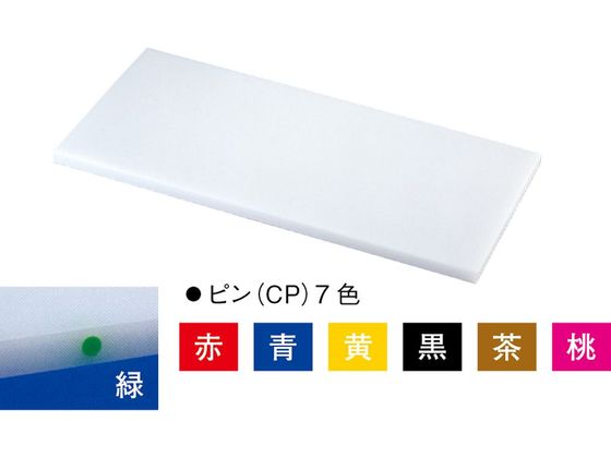 住友 スーパー耐熱まな板カラーピン付 WKLLP 440×250×15 茶